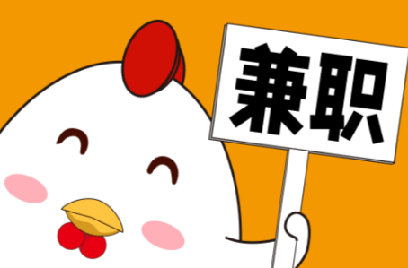 喀什宝妈居家带娃线上兼职赚钱项目有哪些推荐 第1张 喀什宝妈居家带娃线上兼职赚钱项目有哪些推荐 第1张